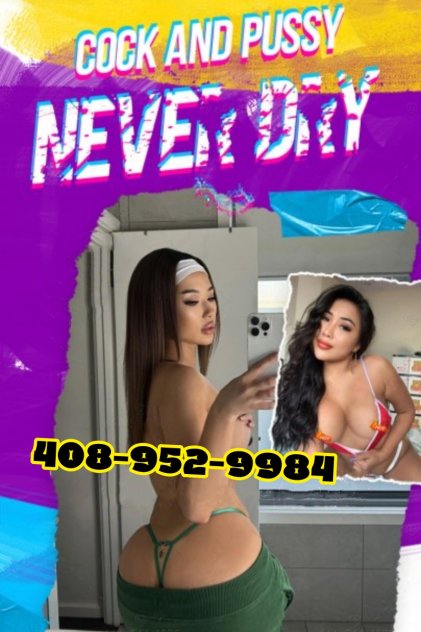 BBFS ANAL  Escorts San Jose