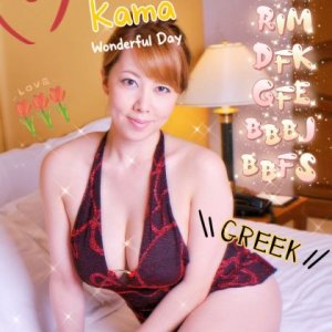 🌺Kama 🌺 Escorts Sacramento
