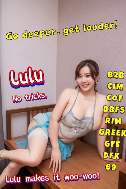 "🚀Lulu makes it woo-woo❗️🚀 "  