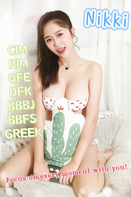 💚Naked Nikki💚  