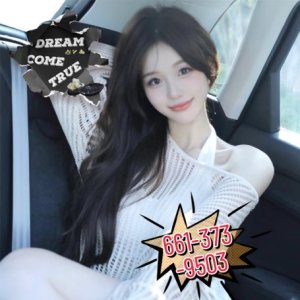 💖661-373-9503🌼Sweet sexy new girl☂️the best feeling🍌904