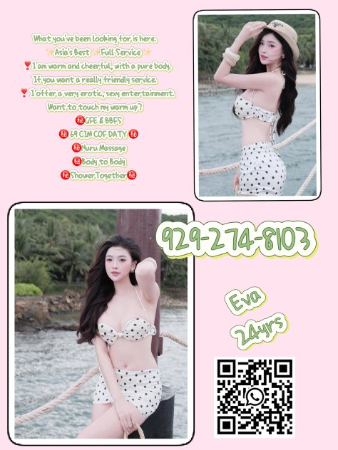 ♋Come Fuck Me Now🦋  