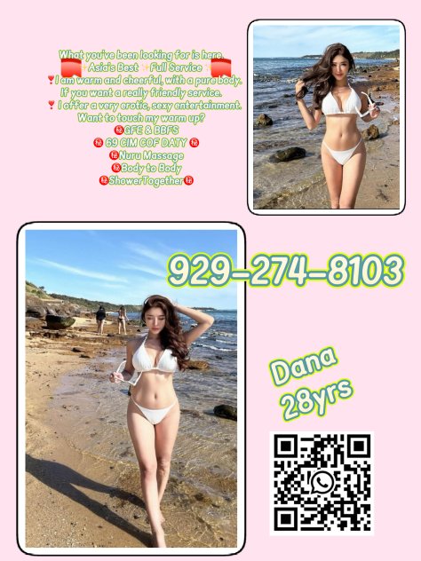 ♋Come Fuck Me Now🦋  