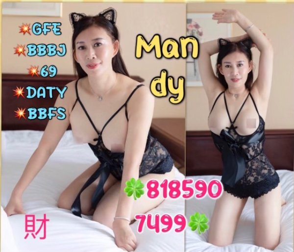🍀Open minded Bbfs Greek Asian  