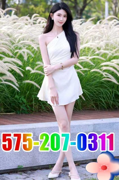 575-207-0311  