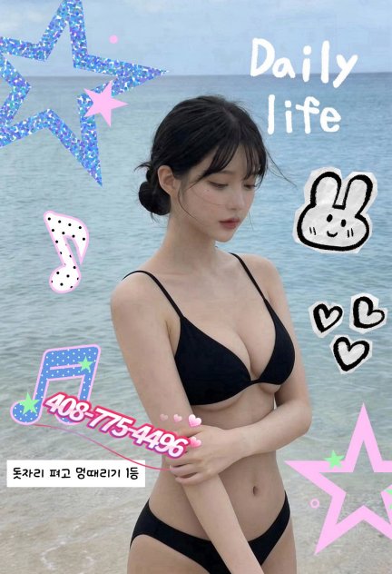 ⭐100%YOUNG⭐❤️NEW MANAGEMENT❤️ Escorts Hayward