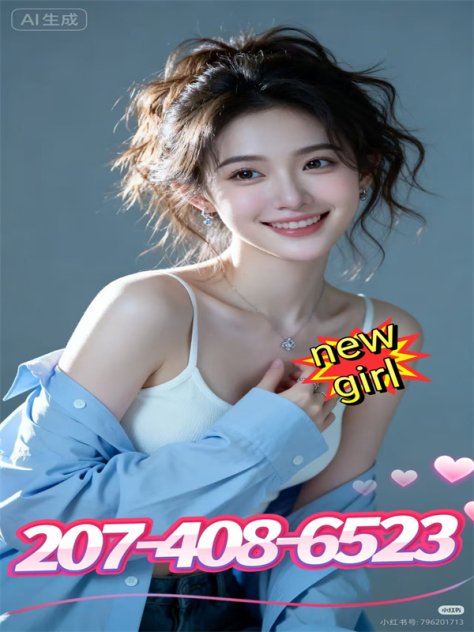 Asian Massage  