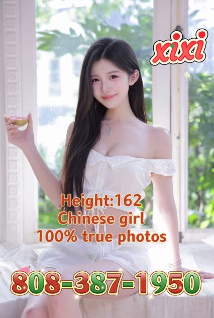 ☀️Hot Asian warm pussy ☀️  