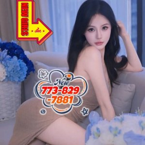 🔥773-829-7881🌊THE BEST MASSAGE IN TOWN🔥NEW STAFF🌊🌊711