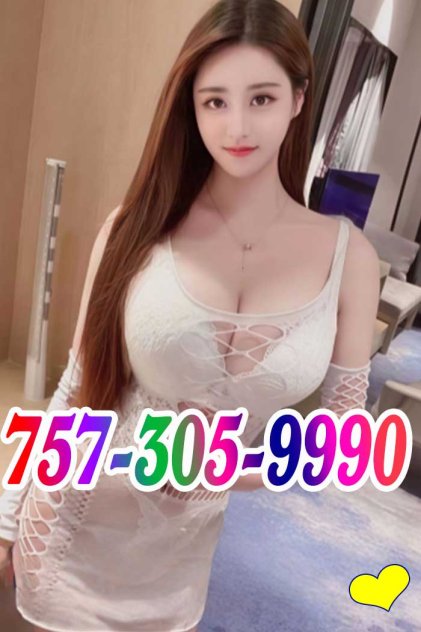 ❣️❣️Name: Ocean Air Massage🟩  