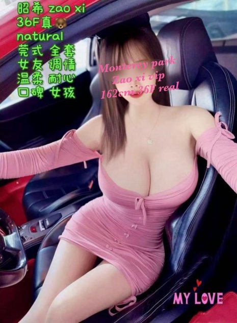💕💕我愛台姐 💞💞 ★★▃▃ 💞💞 VIP Creampie ▃▃ 💞💞TEXT 626 209 3666