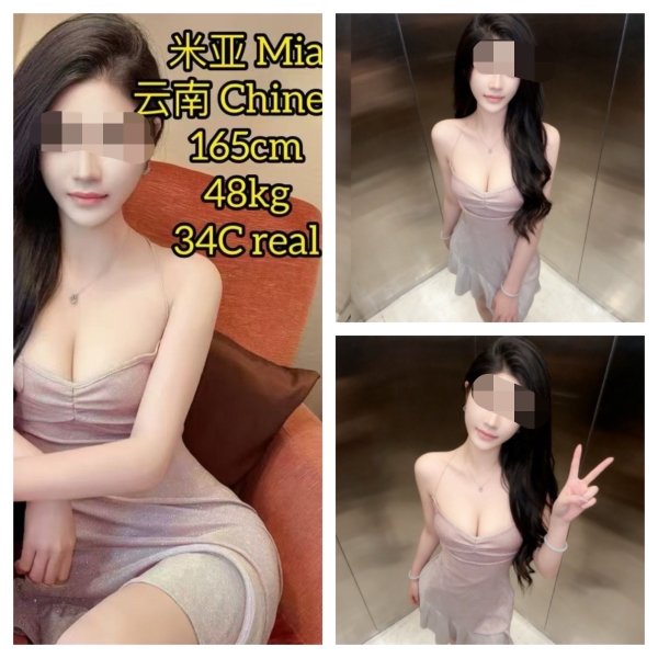 Ann Marilyn mia ivy Mina Escorts Rowland Heights