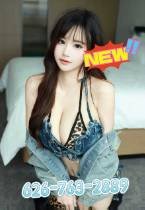 ❤️ Horny Tight Pussy ❤️ Escorts Santa Ana