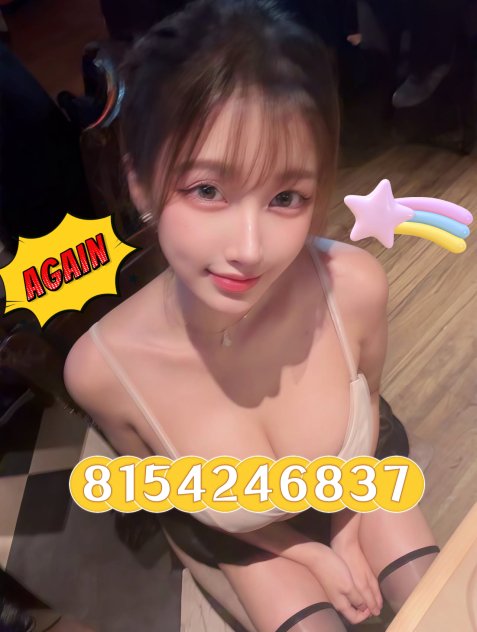 BBFS BBBJ GFE PSE DATY ❤️ Incall & Outcall ♥️Text: 8154246837