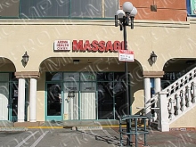 Erotic massage pasadena Sexy lip licking gif