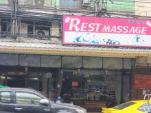Rest Massage