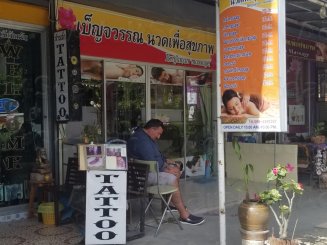 Beniawan Massage