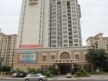 Yu Xin Hotel Health Care Massage Center 御信大酒店康乐中心