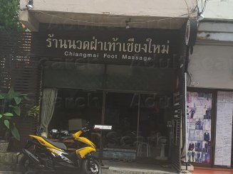 Chiangmai Foot Massage