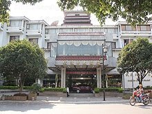 Fu Po Shan Hotel Sang Na Health Care Center 伏坡山大酒店桑拿康体中心