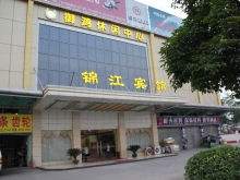 Yu Hong Leisure Massage Center 御鸿休闲中心