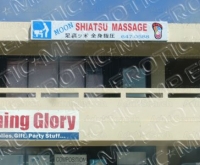 Moon Shiatsu Massage