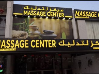 Feel touch massage center