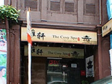 The Cosy Spa