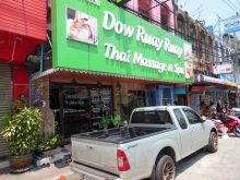 Dow Ruay Ruay Massage