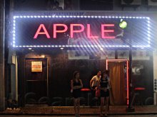Apple Bar