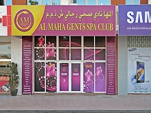 Al Maha Gents Spa Club