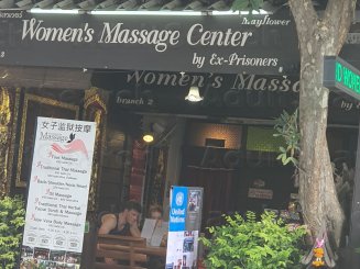 Women\'s Massage (by ex-Prisoners)