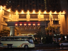 Hui Hua International Hotel Spa and Massage 匯华国际酒店桑拿中心