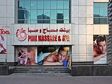 Pink Massage & Spa