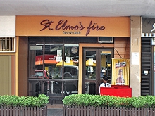 St. Elmo's Fire Resto Bar