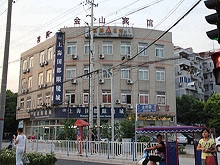 Jin Shan Hotel Foot Massage 金山宾馆足浴