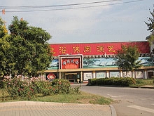 Hai Cheng Spa and Massage 海城洗浴中心