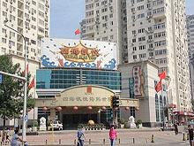 Si Hai Kai Yue Massage Center（四海凯悦 商务休闲中心）