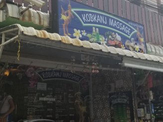 Kobkanj Massage