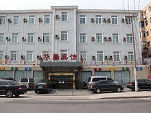 Hua Xin Hotel Massage 华馨宾馆客房足浴指压