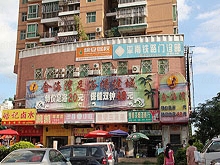 Jin Hai Wan Foot Massage 金海湾足浴保健城