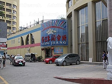 Xiang Jiang Xiu Xian Massage Club 香江休闲会所