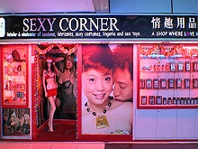 Sexy Corner Porn Shop