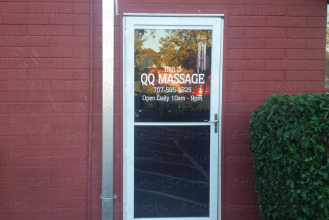 QQ Massage