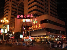 Lin Gui Hotel Massage 临桂大酒店按摩