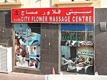 City Flower Massage