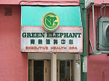 Green Elephant Executive Health Spa