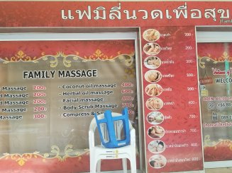 Family Massage