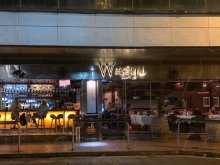 Wngyu Australian Restaurant