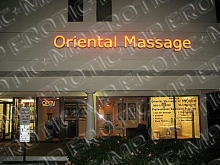 Oriental Massage of 17th Street